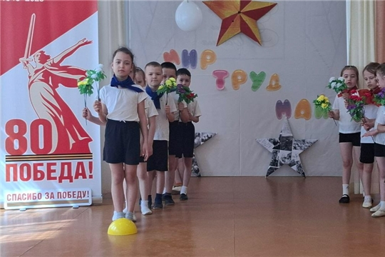 Спортивное мероприятие "Встречаем праздник Первомай!"