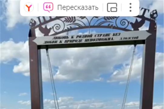 Номинация "Семейный альбом путешествий"