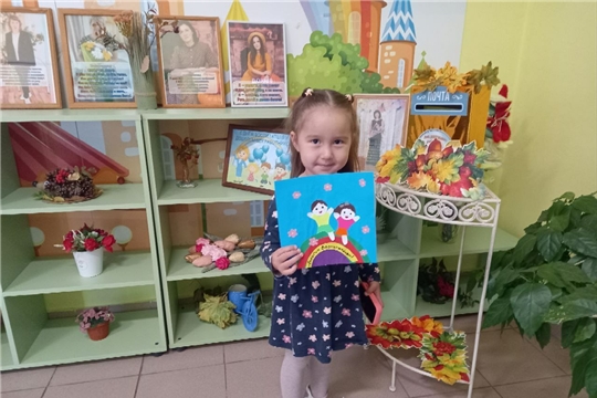 Праздничная почта