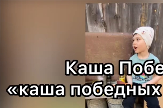Полевая кухня Победы.