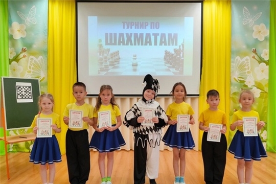 Шахматный турнир.
