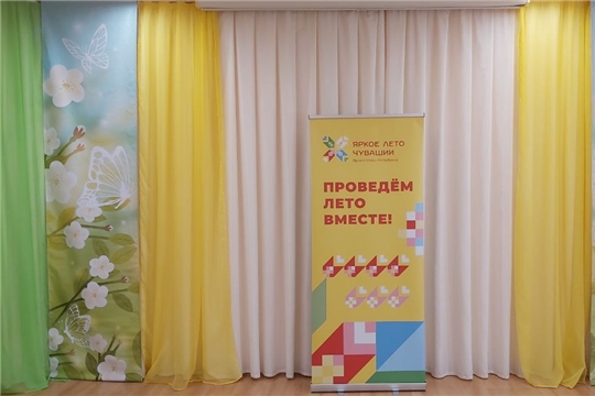 Яркое лето Чувашии!