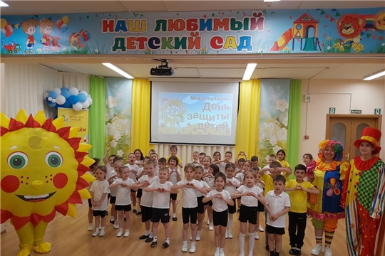 День защиты детей!