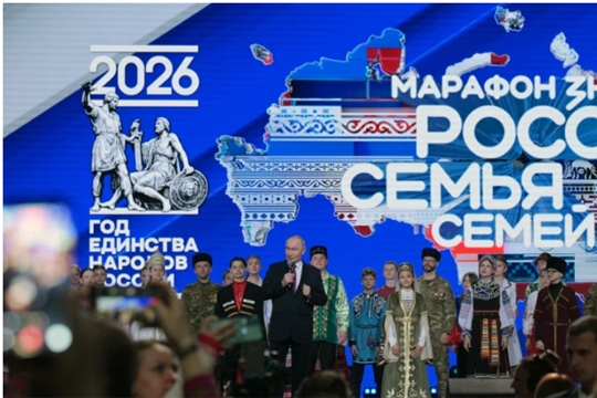 Онлайн-флешмоб «Россия –семья семей»
