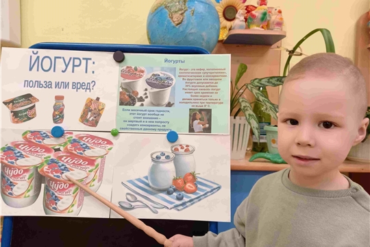 Полезный йогурт
