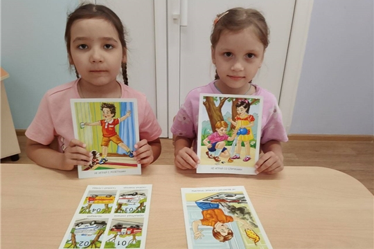 Пожарная безопасность
