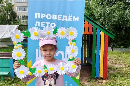 "День семьи, любви и верности"