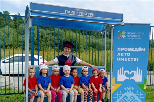 «Светофорик»