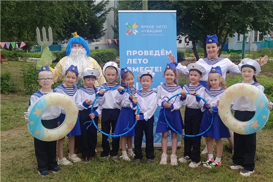 «День Нептуна»
