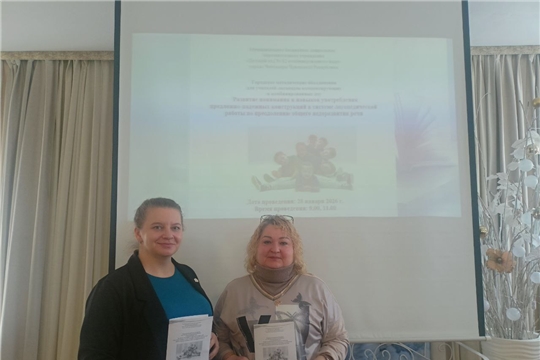 Участие в методическом объединении для учителей-логопедов