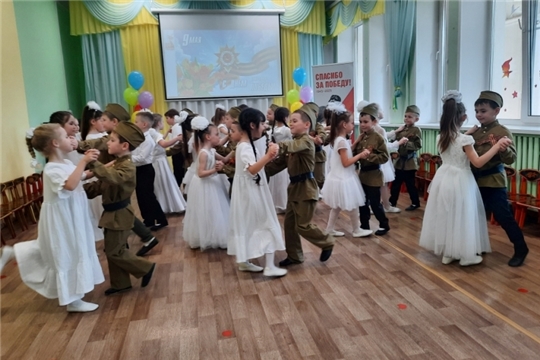 Бал Победы
