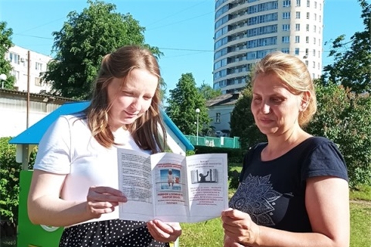 Осторожно, открытое окно!
