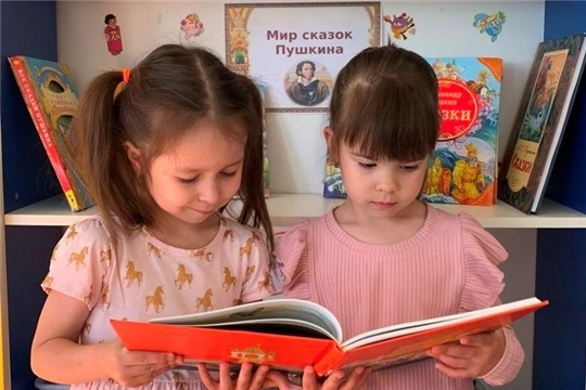 Пушкинский день