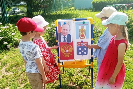 Познавательный час «День России – главный праздник Великой страны»