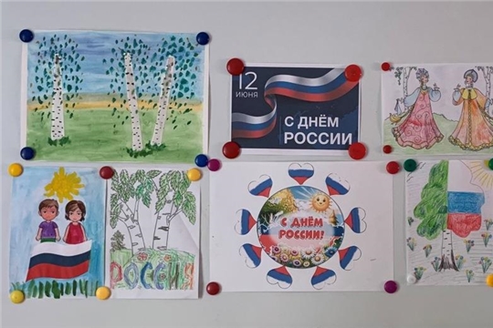 Выставка рисунков "С Днём России!"
