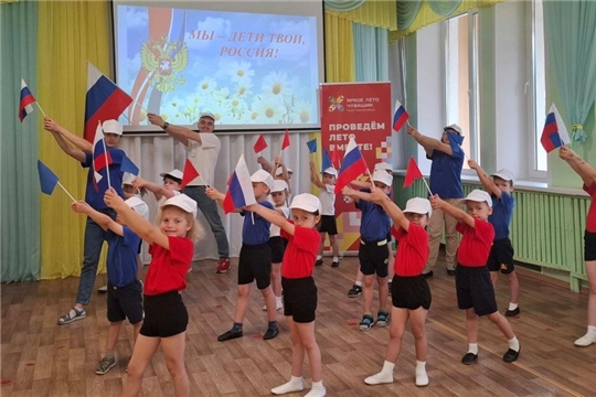 Флешмоб «Мы - дети России»