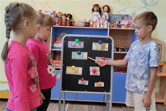 Урок финансовой грамотности