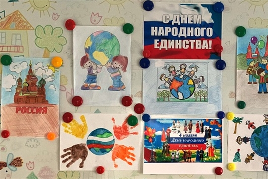 Выставка к Дню народного единства