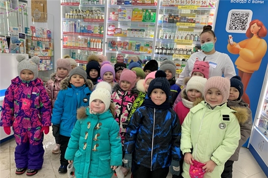 Экскурсия в аптеку