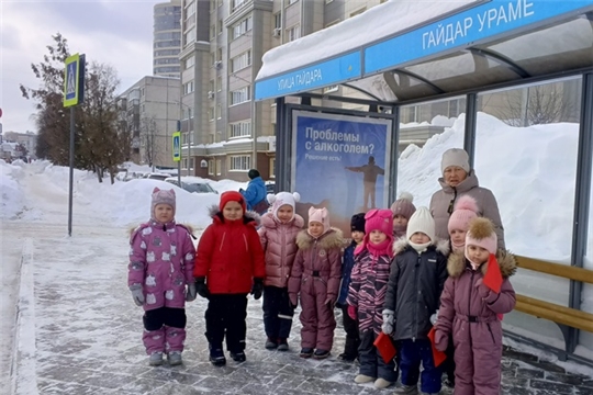 Целевая прогулка к проезжей части дороги