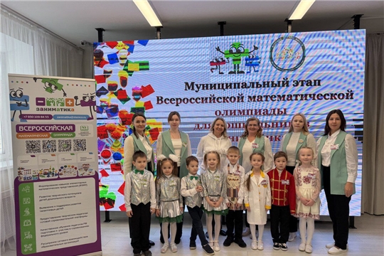 Участие во Всероссийской математической олимпиаде "Заниматика"