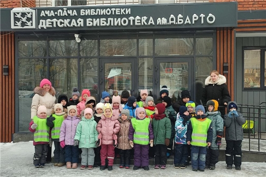 Экскурсия в детскую библиотеку им. А. Барто