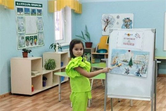 «Осторожно, гололёд!»