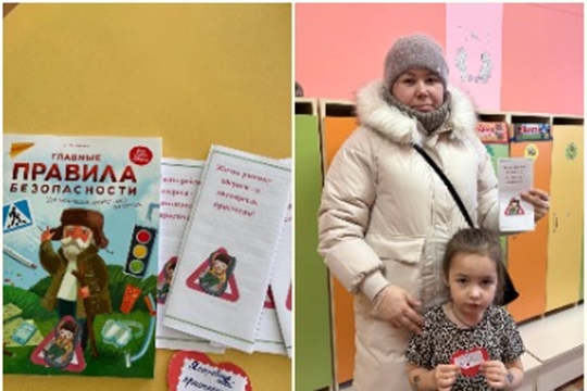 Акция «Жизнь ребенку сбереги – в автокресле пристегни"