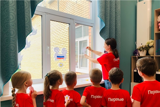 Воспитанники Движения Первых детского сада приняли участие в оформлении окон ко дню России. наши окна - это окна любви и гордости!
