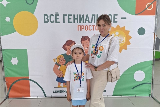 Воспитанница детского сада, Огандерова Дарья, приняла участие в фестивале "Всё гениальное - просто" в центре одаренных детей и молодежи «Эткер». 