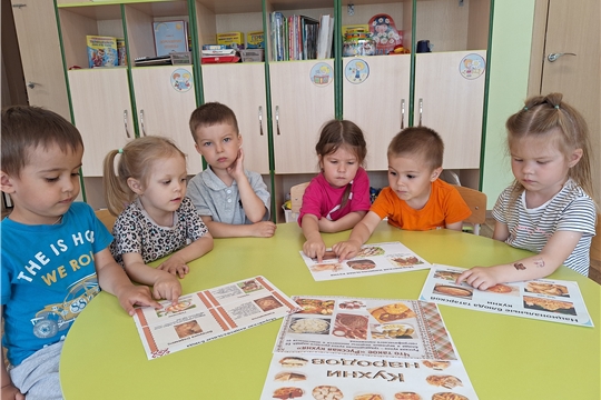 "Кулинарные путешествия: изучаем блюда регионов России"