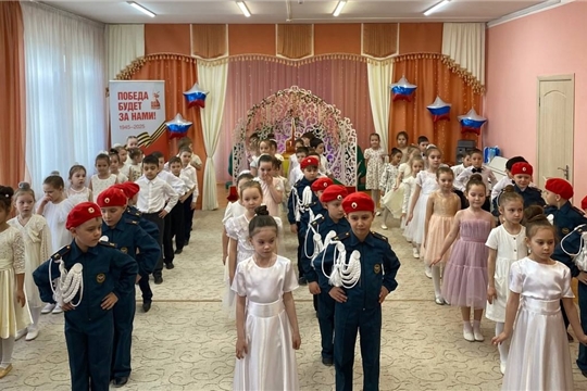 Бал Победы
