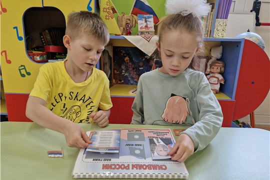 День России - главный праздник Великой страны