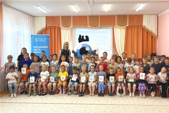 Мероприятие со специалистами офтальмологической больницы
