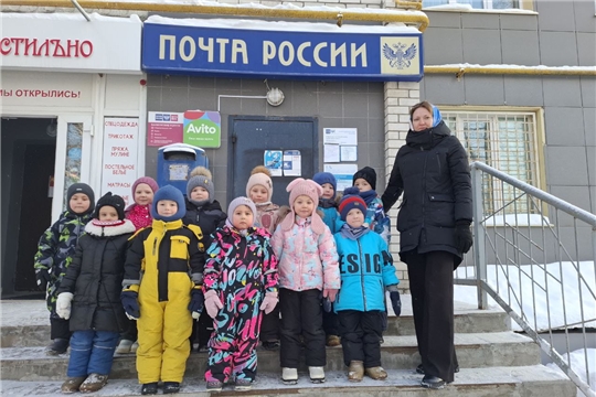 Экскурсия в почтовое отделение 