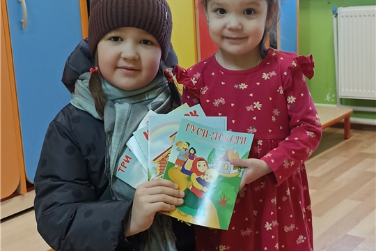 14 февраля - День книгодарения