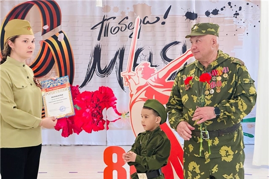  «Совет отцов» 