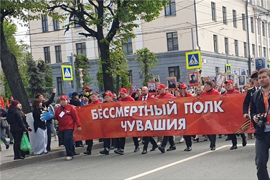 "Бессмертный полк"