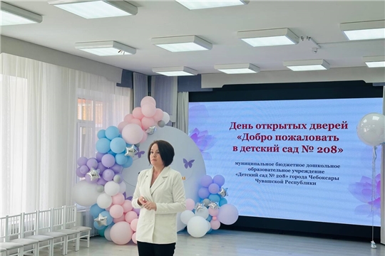 День открытых дверей в детском саду