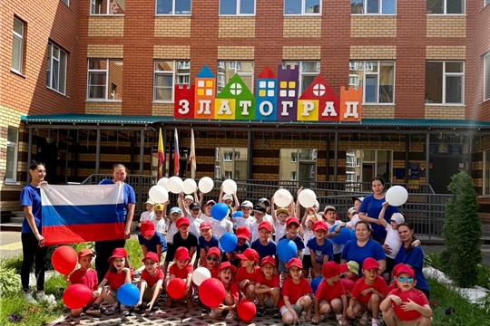 Поздравляем с Днем России!