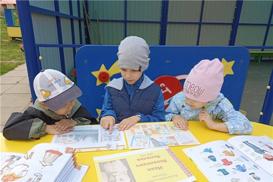 Познавательная беседа "Люби и знай родной наш край"