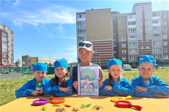 «Юный натуралист»