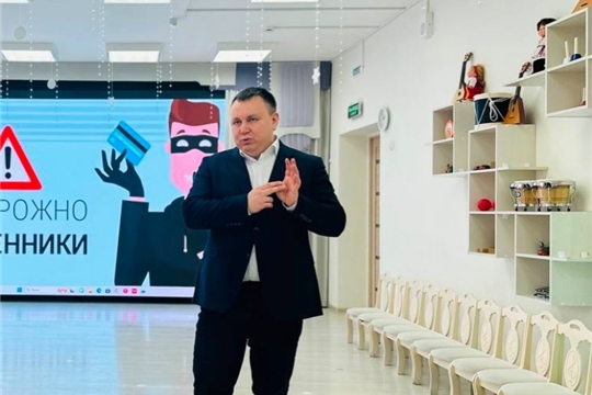  «Осторожно: мошенники!» 