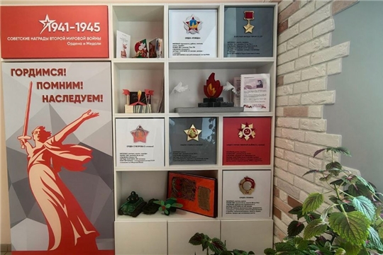 Конкурс "Лучшая книга своими руками о Великой Отечественной войне"