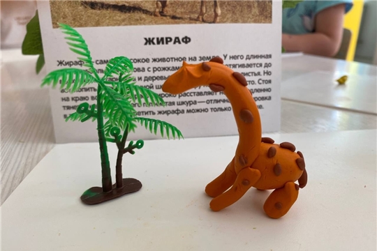 Всемирный день Жирафов