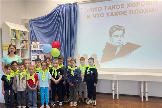 Экскурсия в библиотеку им. В.Маяковского