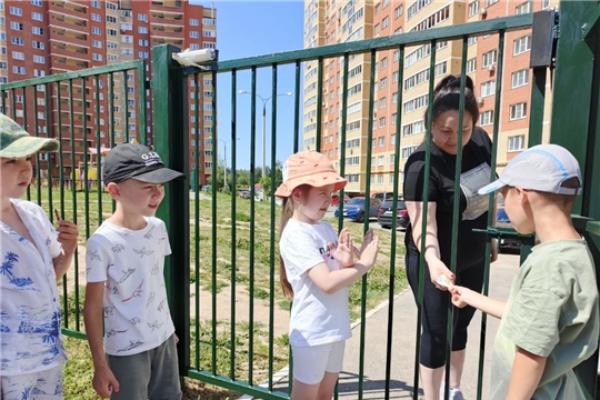 Осторожно-незнакомец!