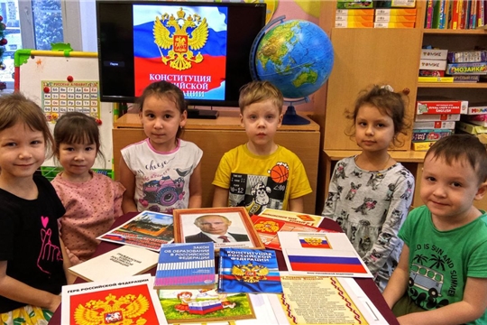12 декабря – День Конституции Российской Федерации.