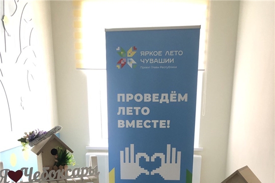 Яркое лето Чувашии