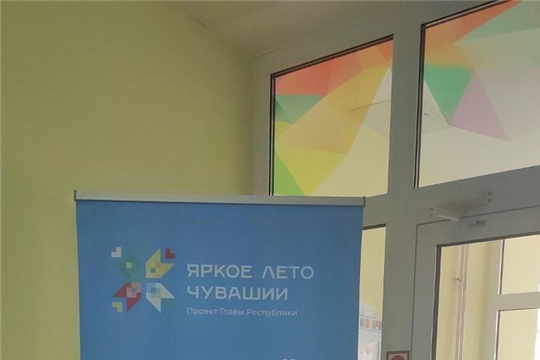 Проведем лето вместе 